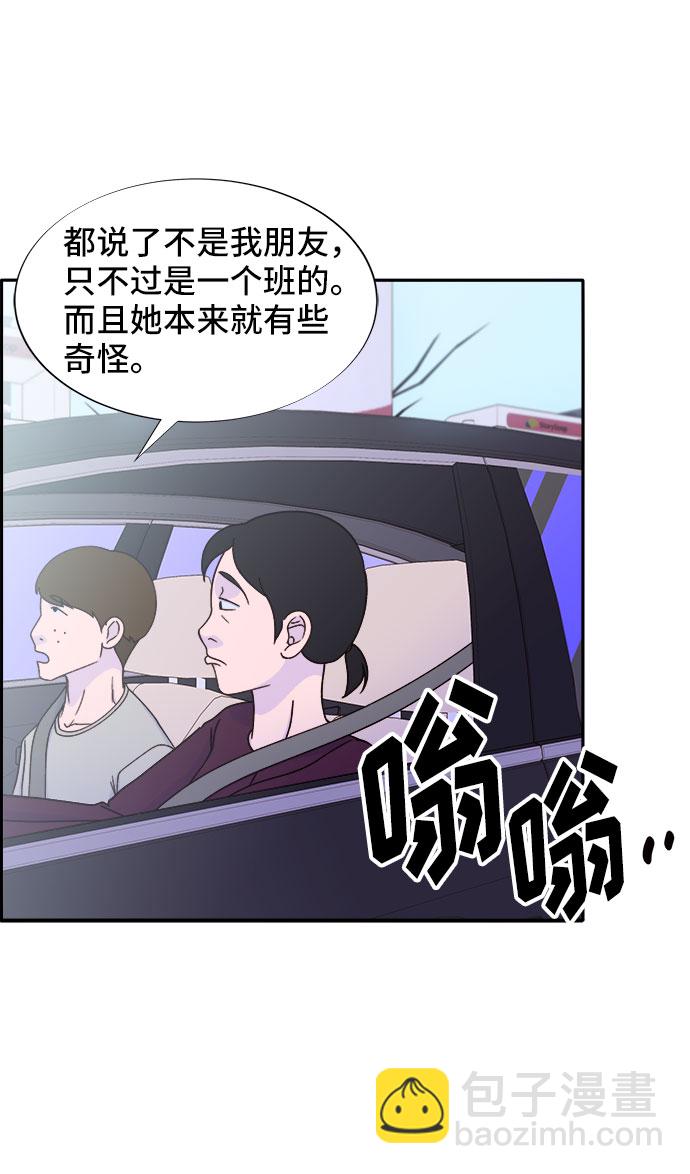 [第28话] 玩具枪39
