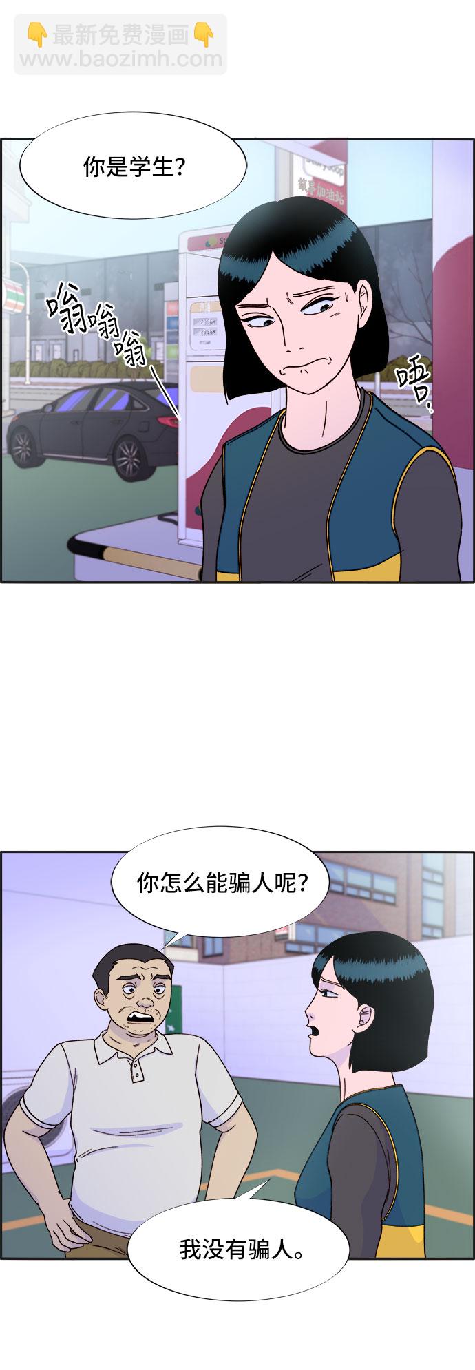 [第28话] 玩具枪40