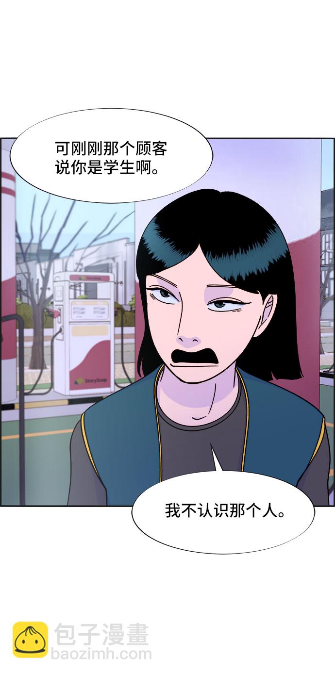 [第28话] 玩具枪41