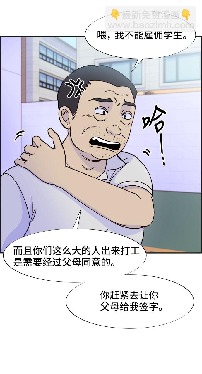 [第28话] 玩具枪42