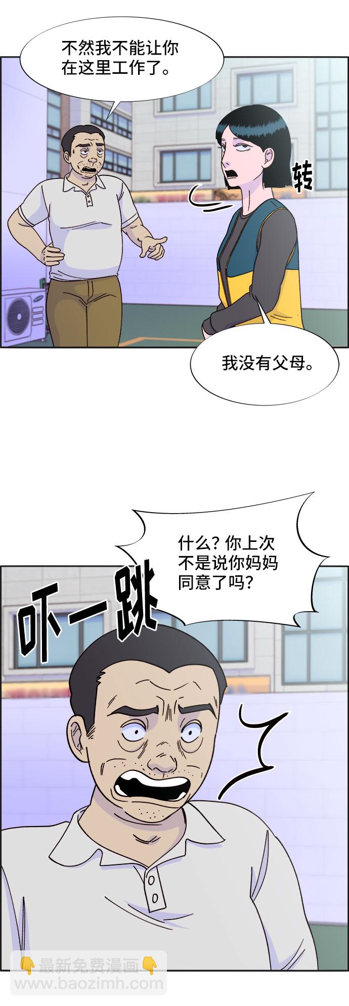 [第28话] 玩具枪43