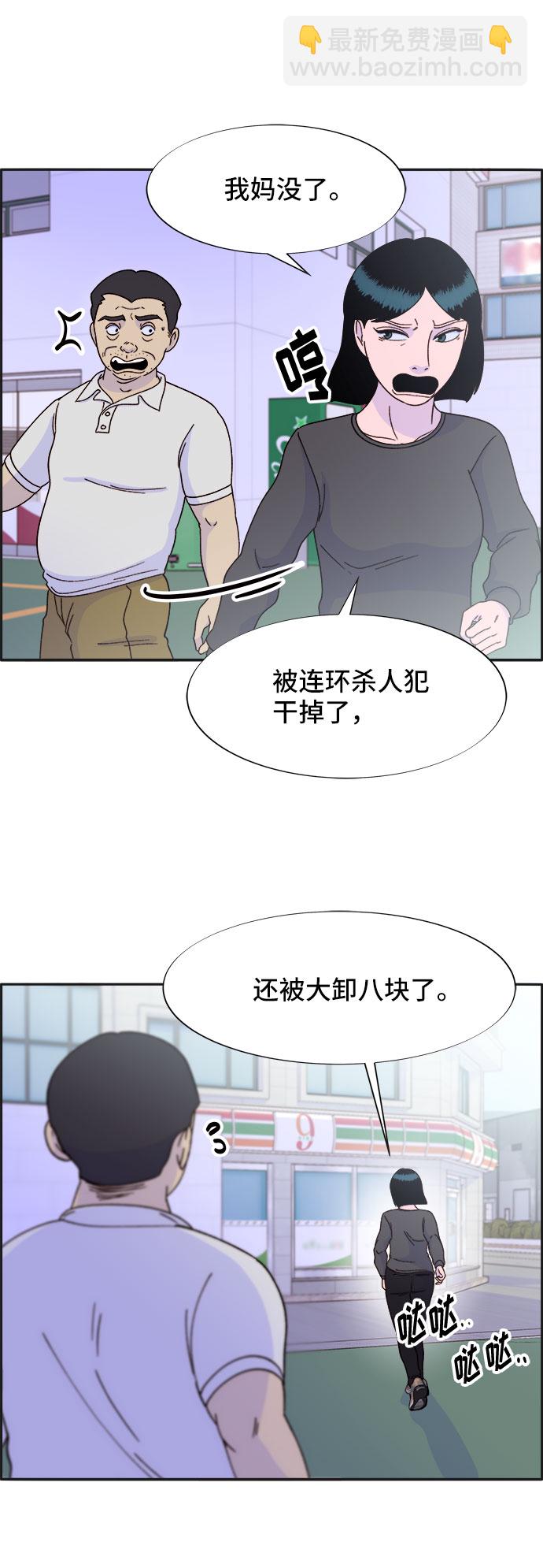 [第28话] 玩具枪45