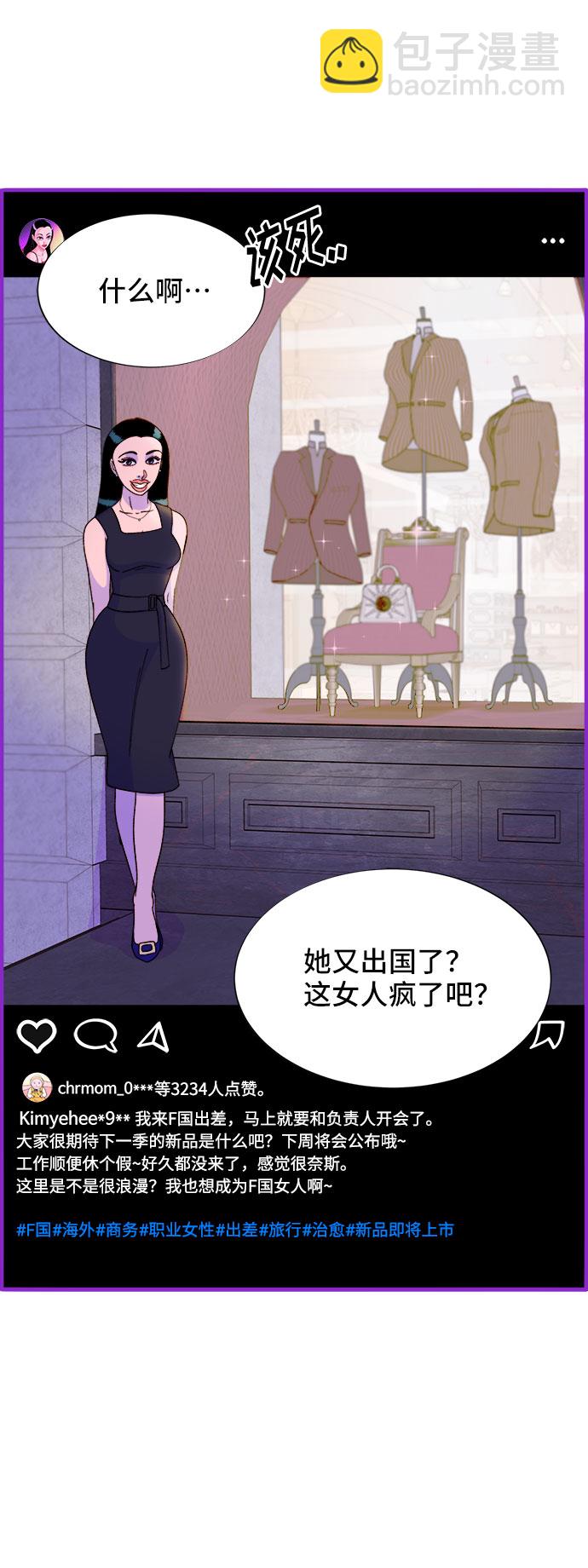 [第28话] 玩具枪54