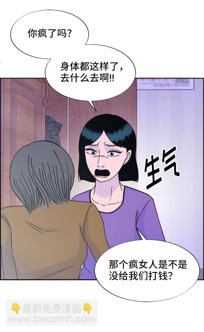 [第28话] 玩具枪58