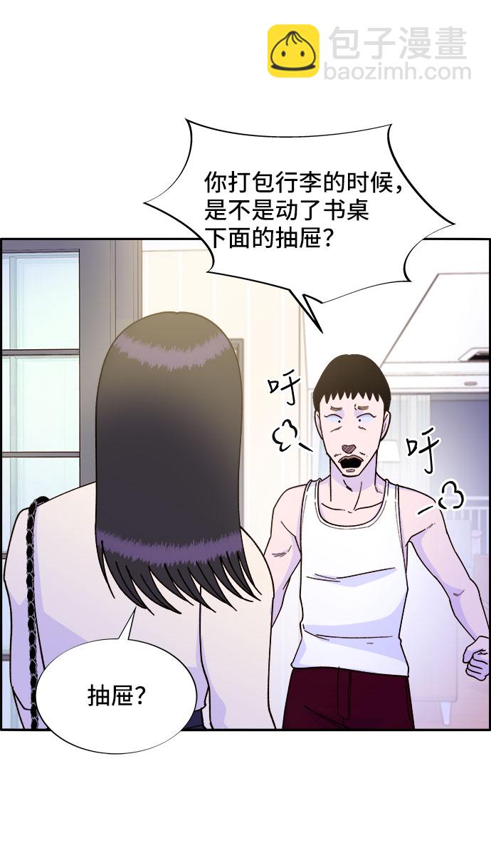 [第28话] 玩具枪6