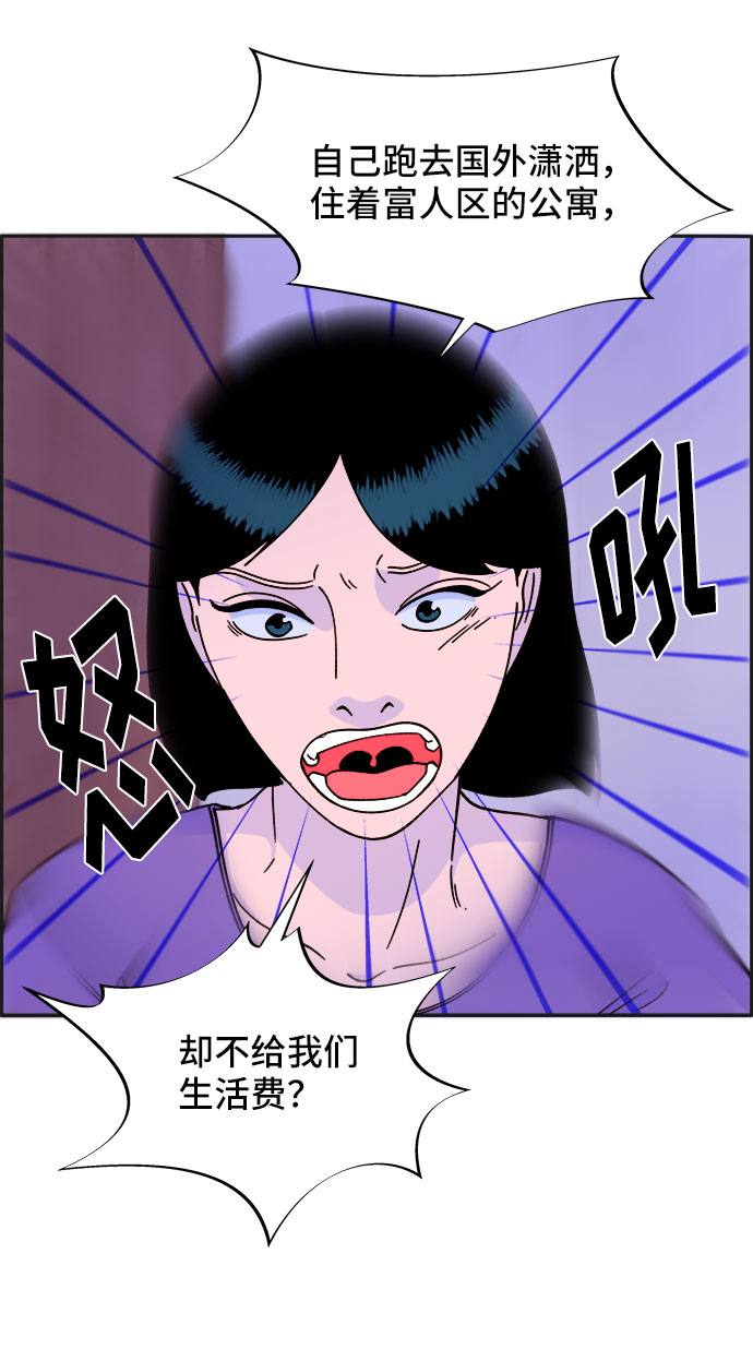 [第28话] 玩具枪60