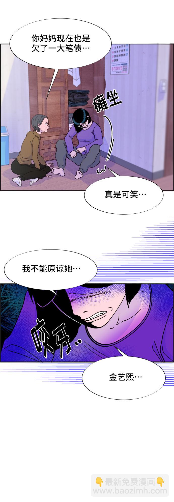 [第28话] 玩具枪61