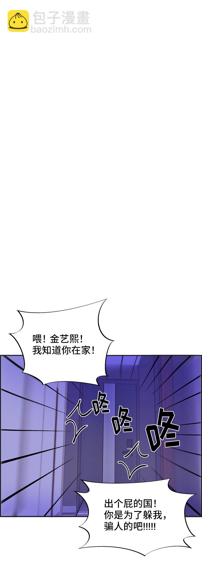 [第28话] 玩具枪62