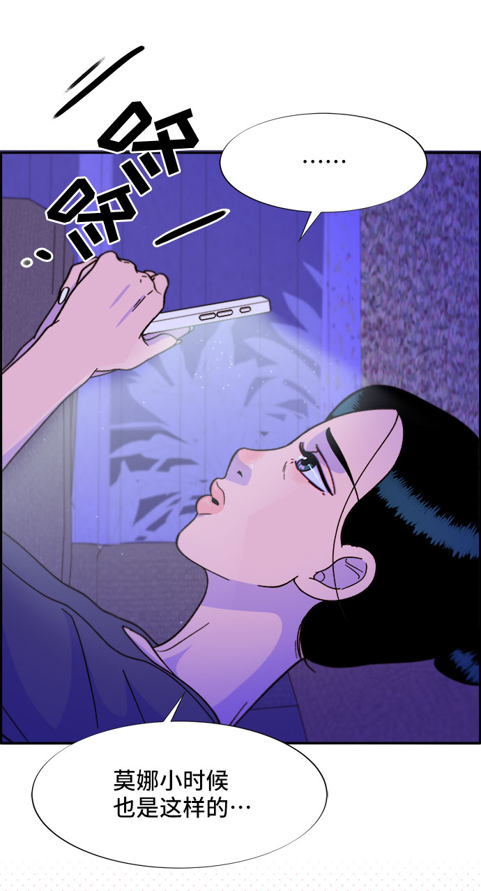 [第28话] 玩具枪65