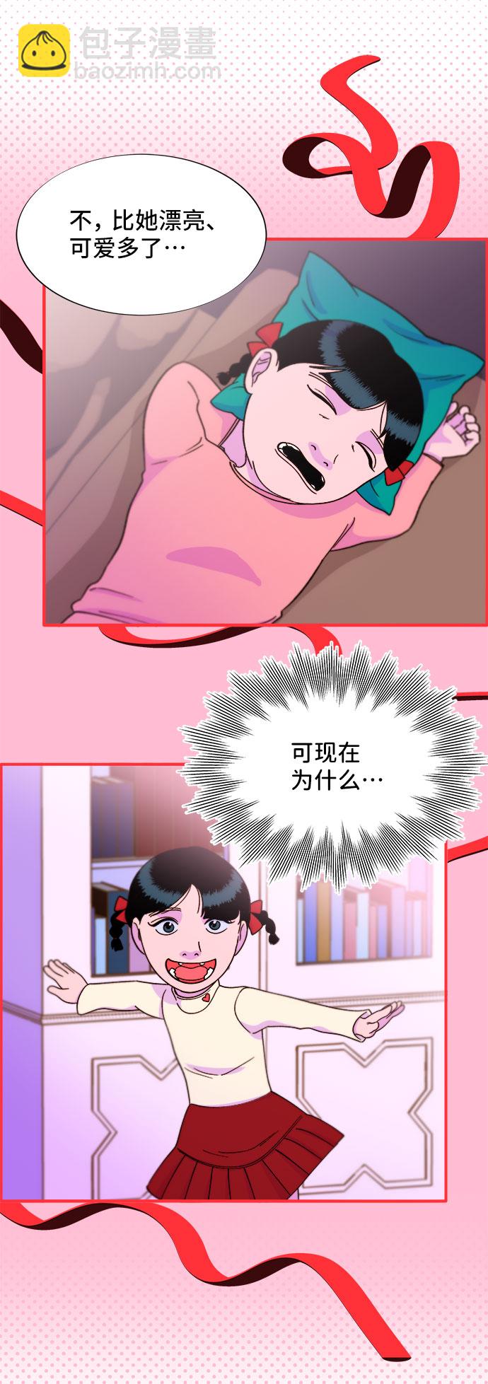 [第28话] 玩具枪66