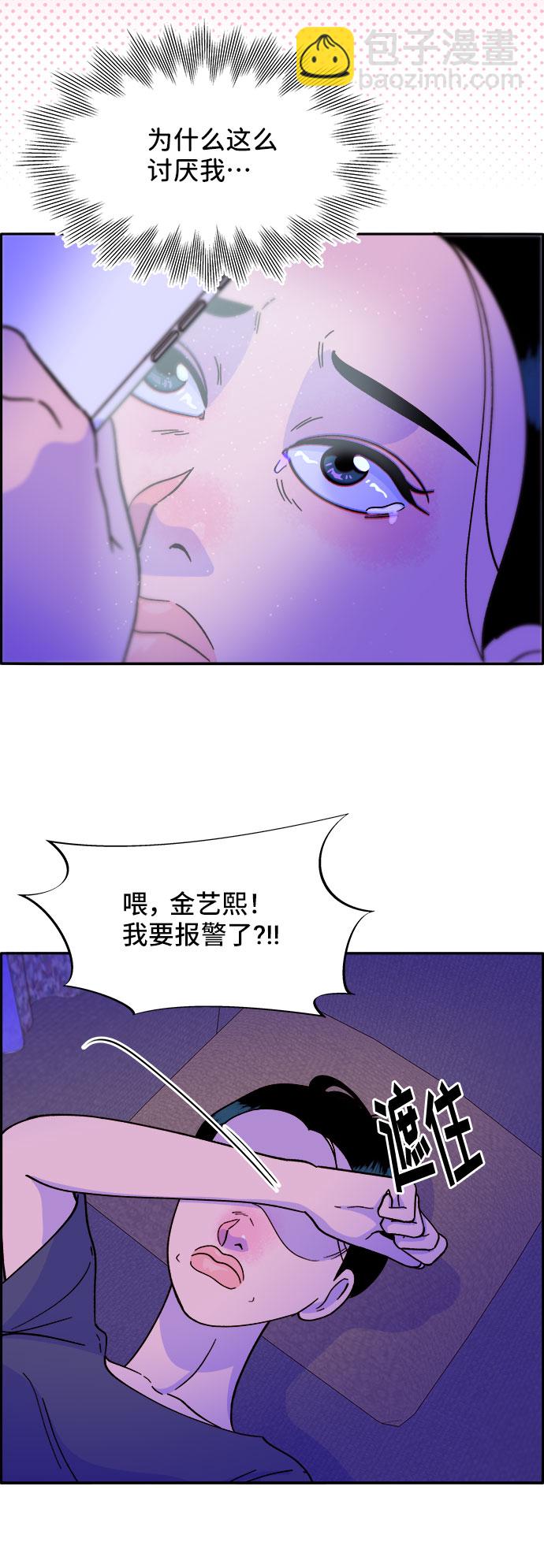 [第28话] 玩具枪67