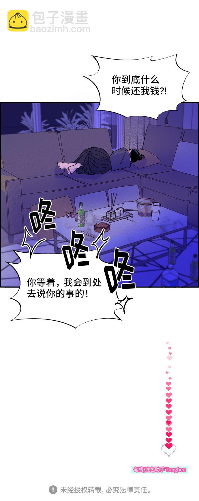[第28话] 玩具枪68