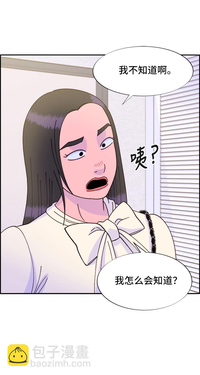 [第28话] 玩具枪8