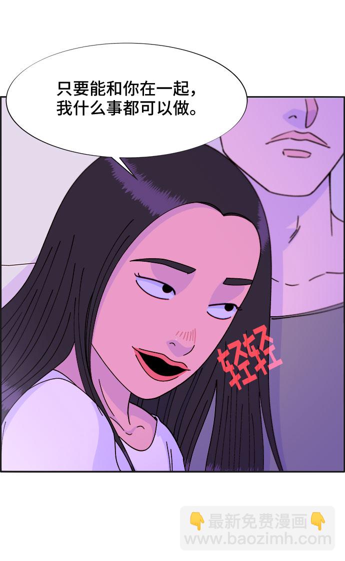[第29话] 真或假12