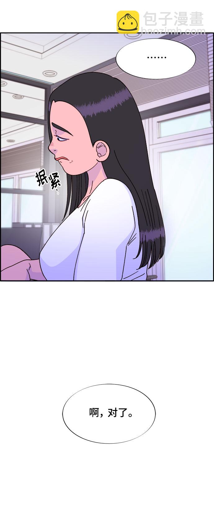 [第29话] 真或假17
