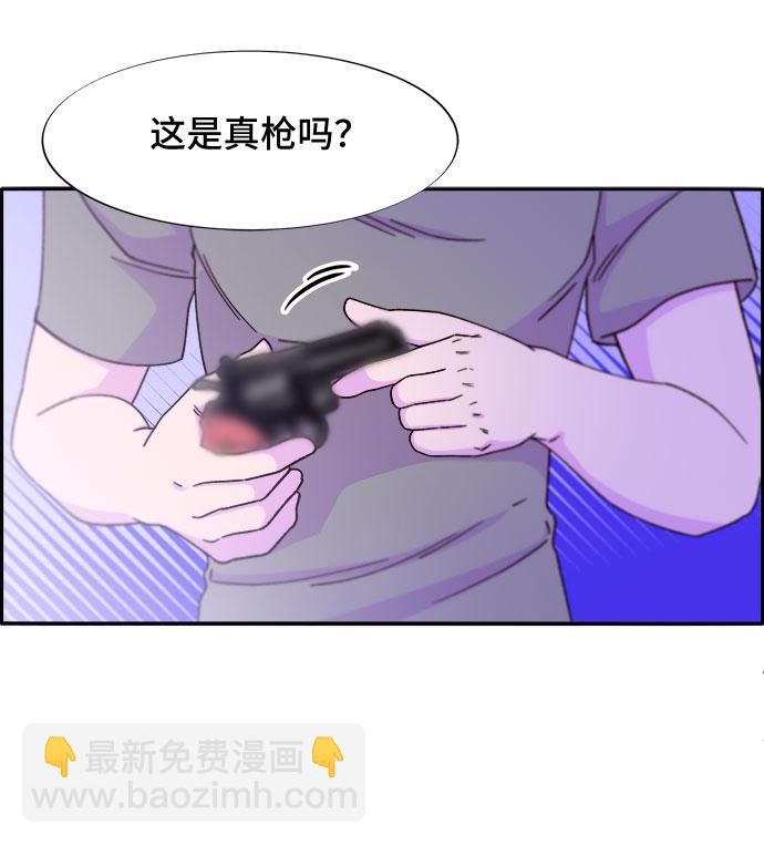 [第29话] 真或假20