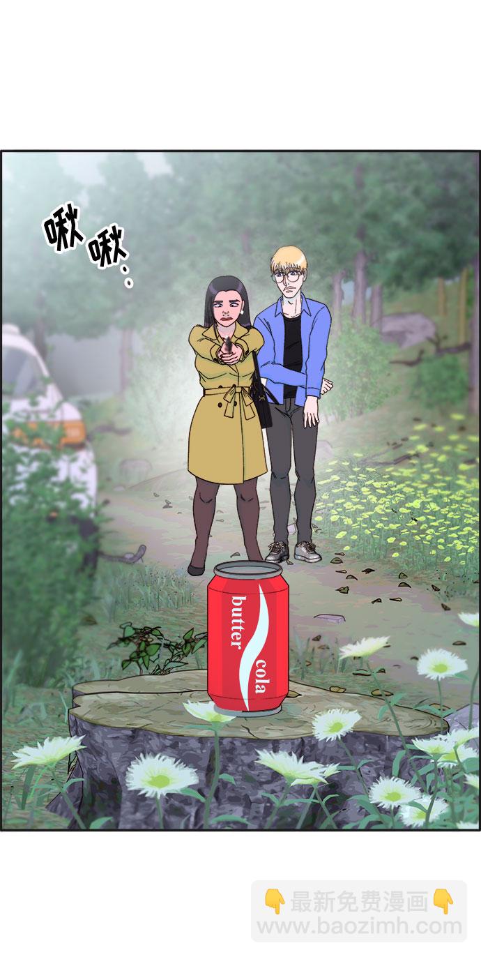 [第29话] 真或假25