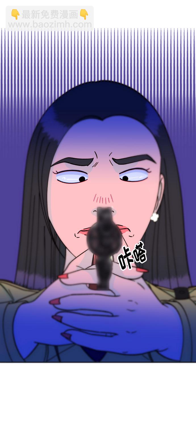 [第29话] 真或假26