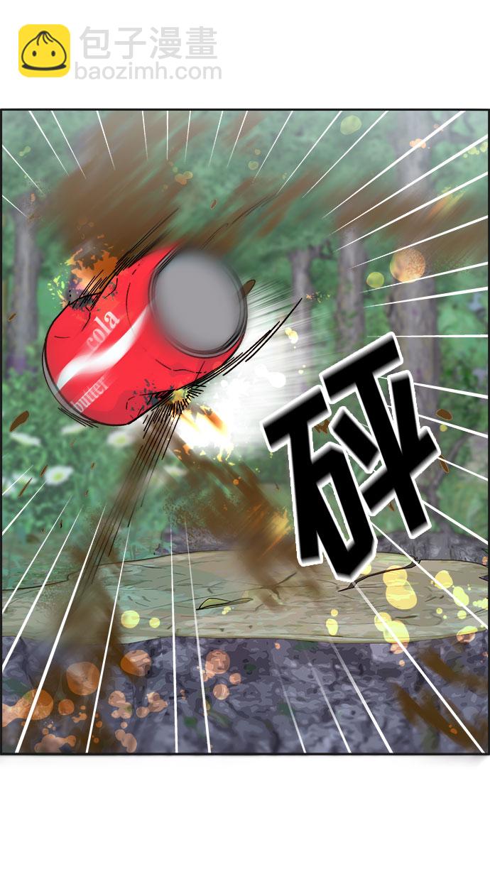 [第29话] 真或假29