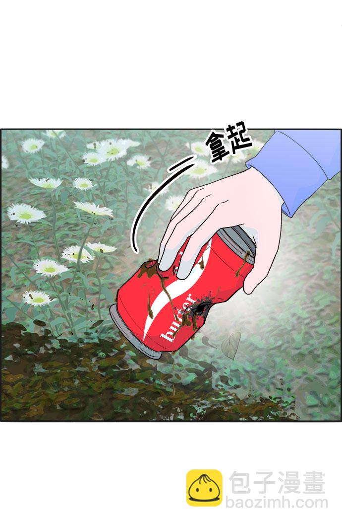[第29话] 真或假31