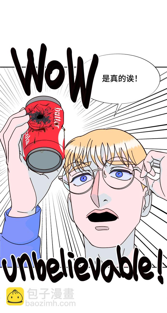 [第29话] 真或假32