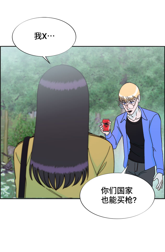 [第29话] 真或假34