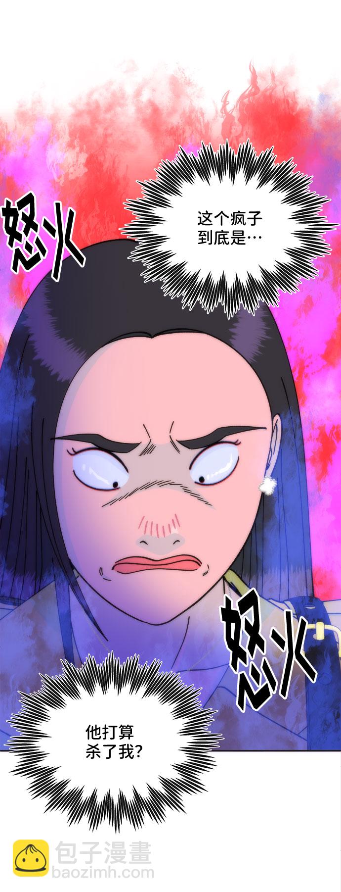 [第29话] 真或假36