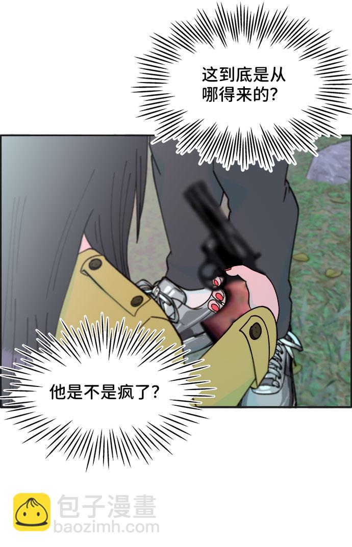 [第29话] 真或假38