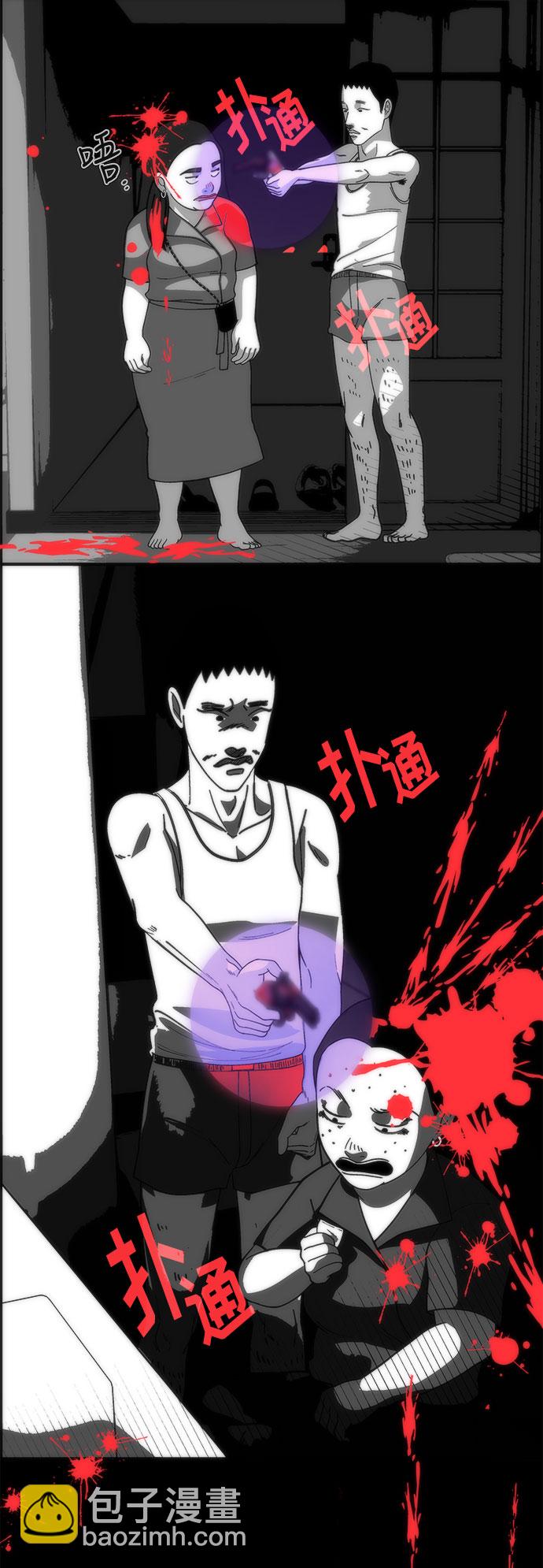 [第29话] 真或假40