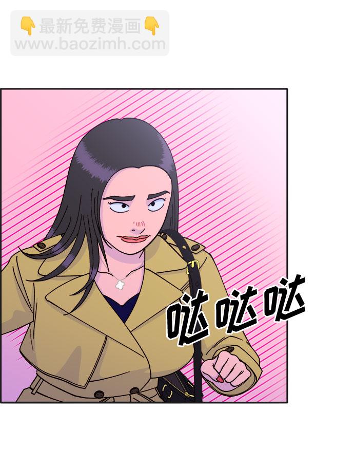[第29话] 真或假5