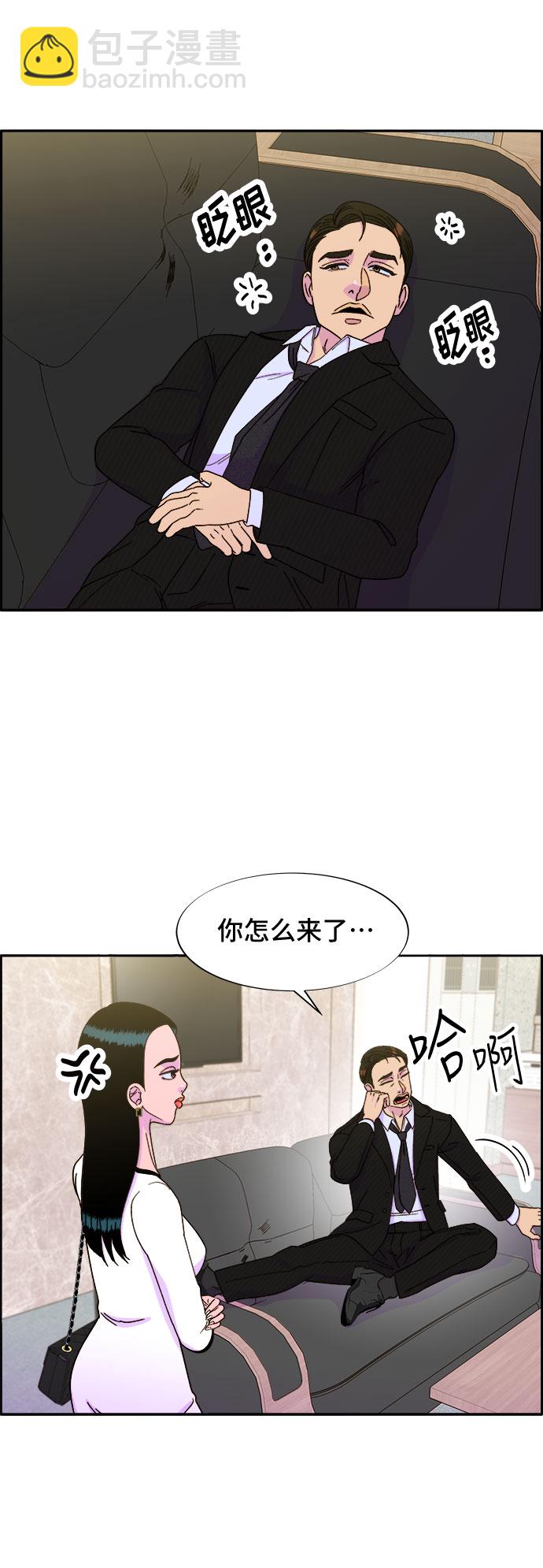 [第29话] 真或假56