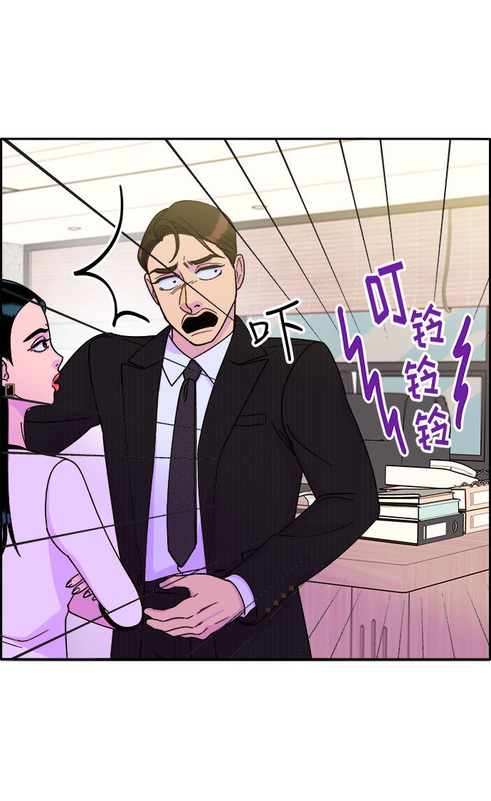 [第29话] 真或假69