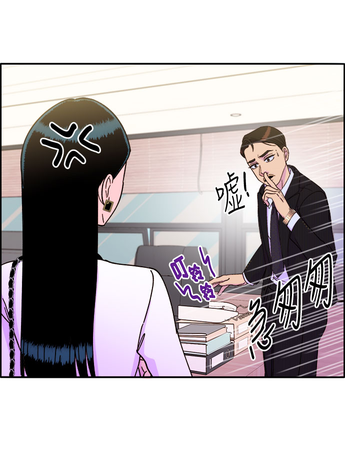 [第29话] 真或假70
