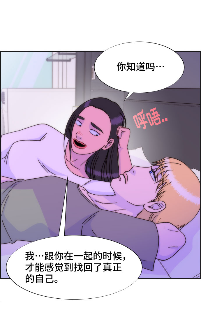 [第29话] 真或假8