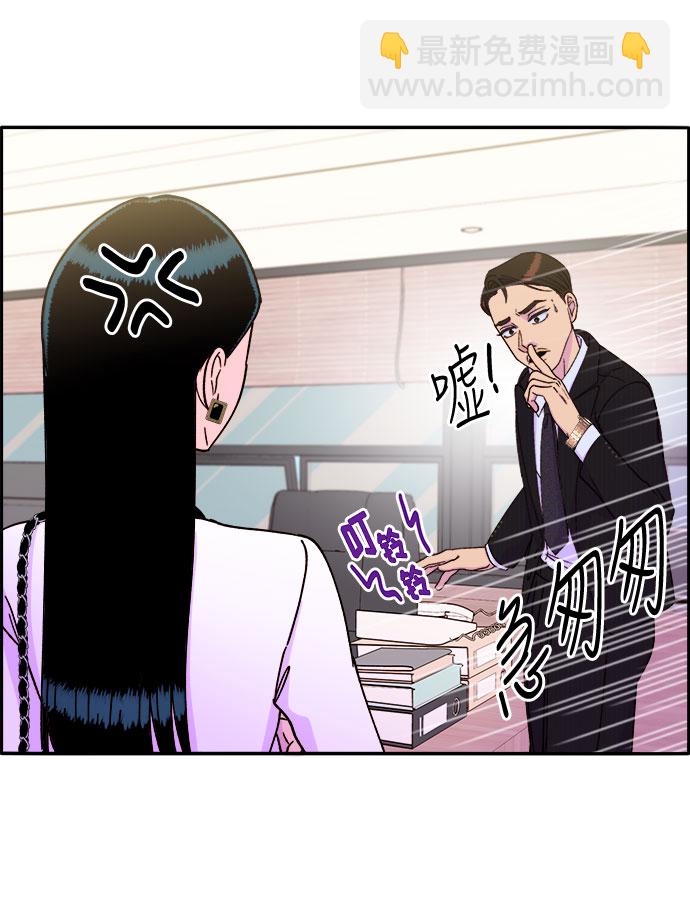 [第30话] 不要叫我姐姐1