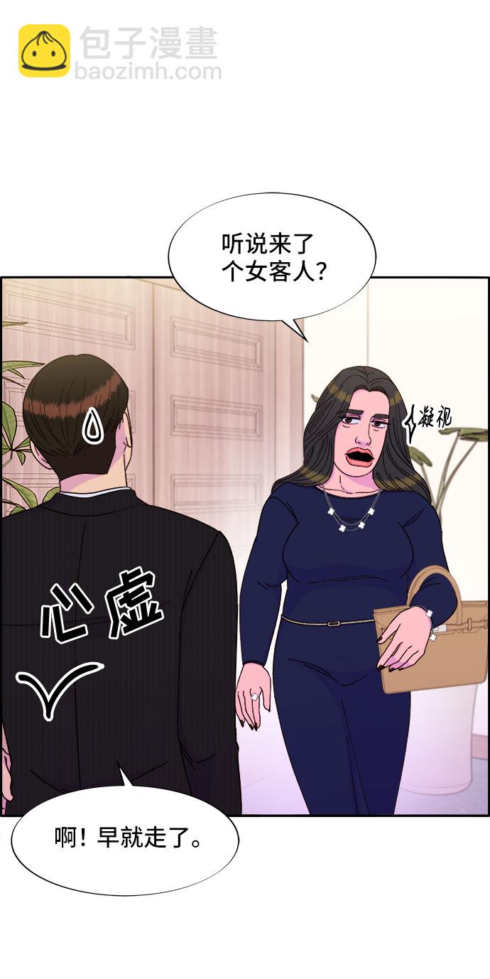 [第30话] 不要叫我姐姐10