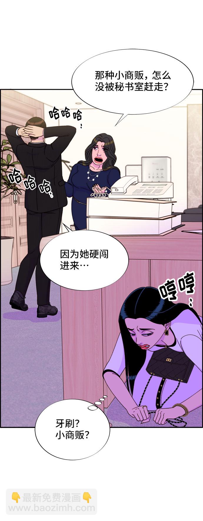 [第30话] 不要叫我姐姐12