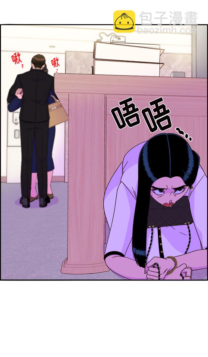 [第30话] 不要叫我姐姐17