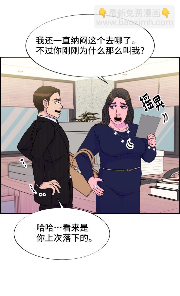 [第30话] 不要叫我姐姐29