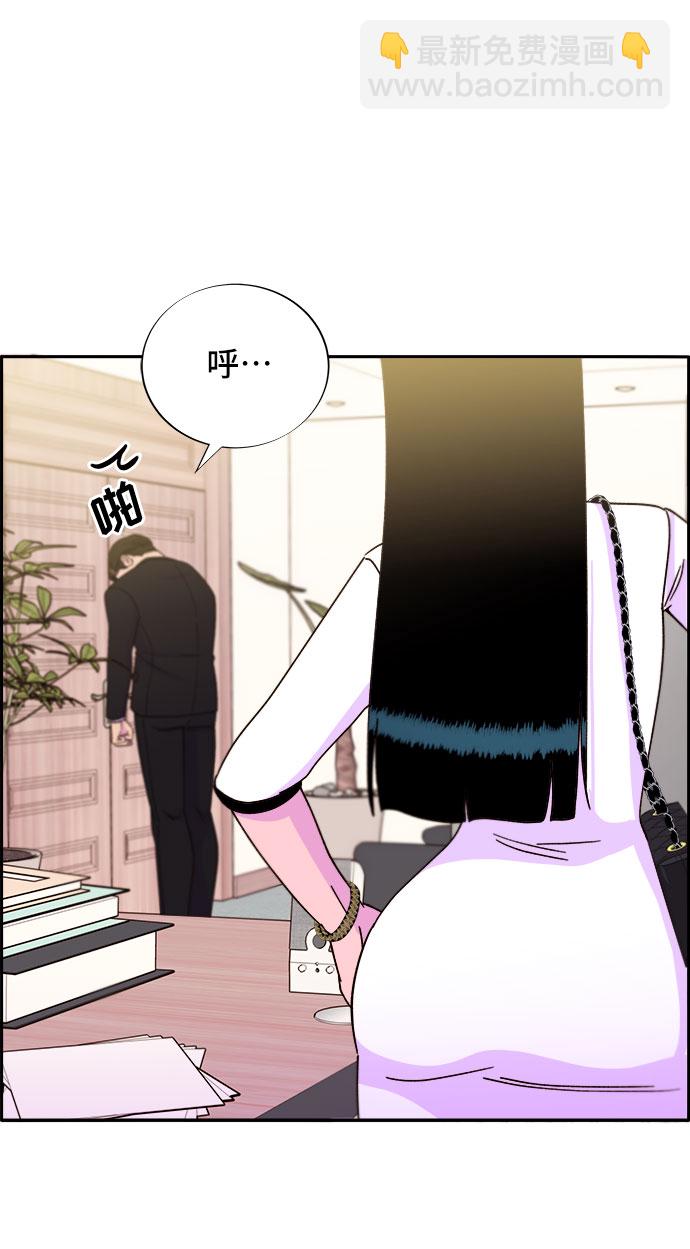 [第30话] 不要叫我姐姐32