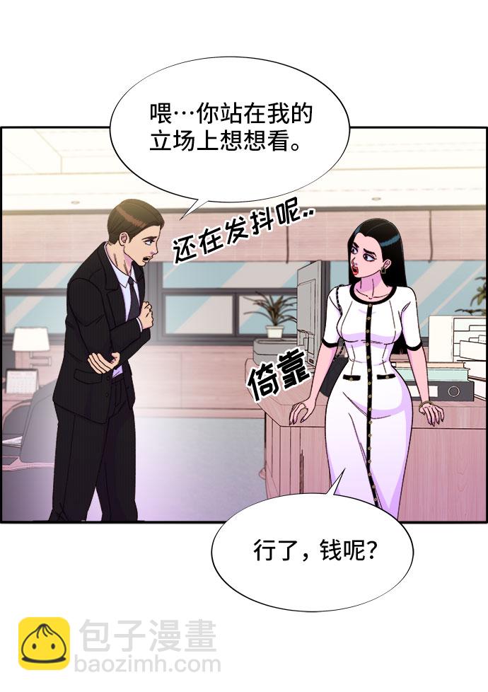 [第30话] 不要叫我姐姐34