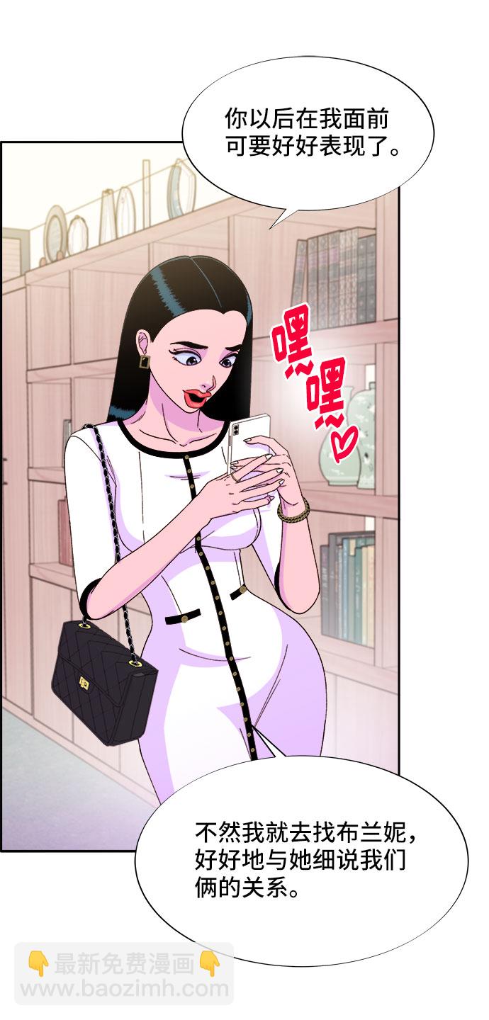 [第30话] 不要叫我姐姐40