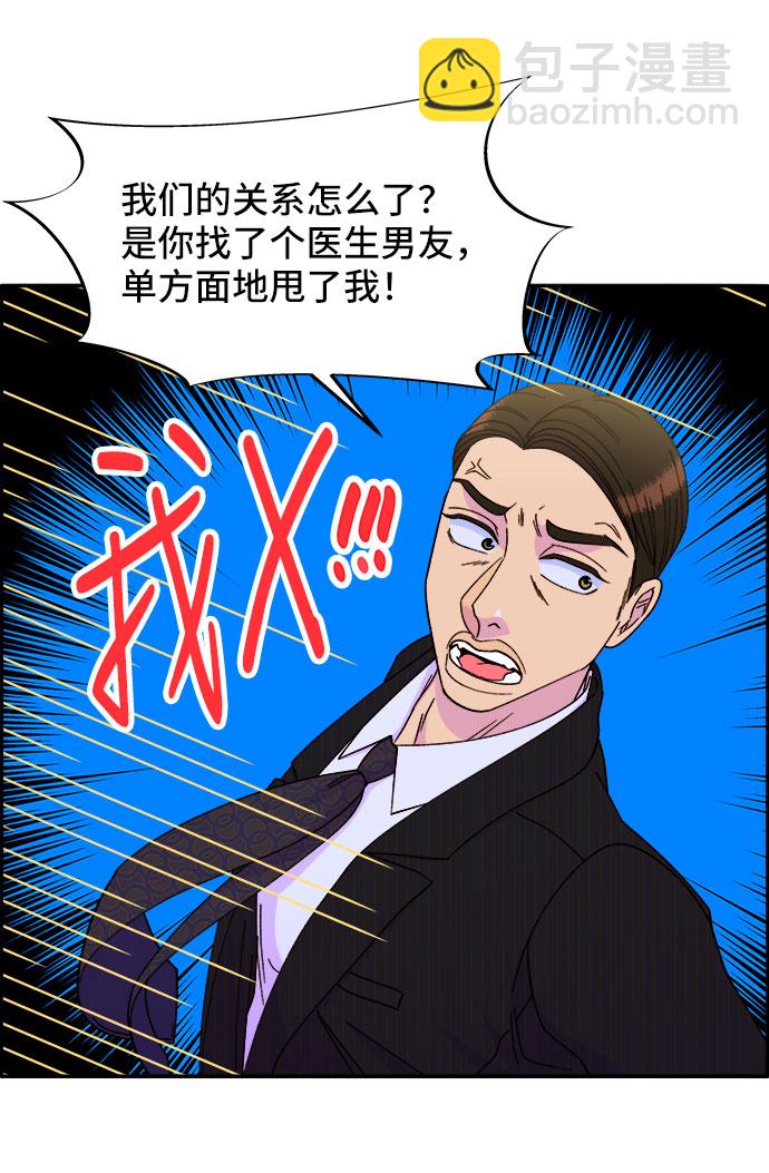 [第30话] 不要叫我姐姐41