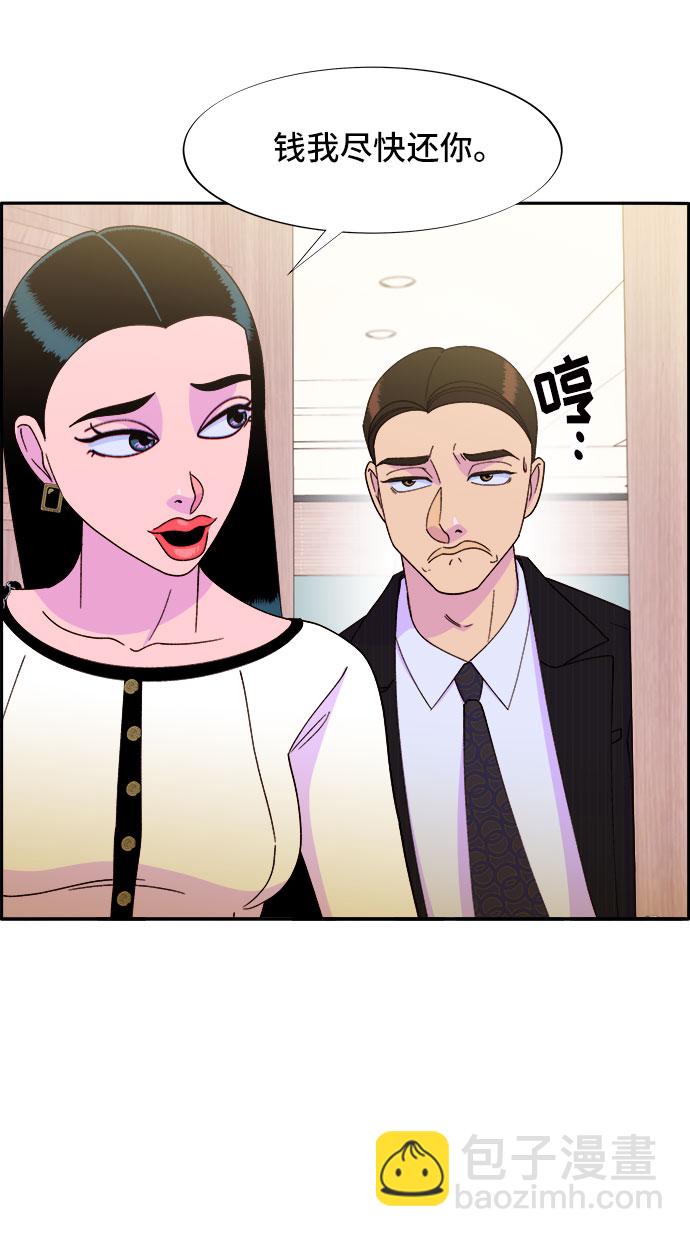 [第30话] 不要叫我姐姐45