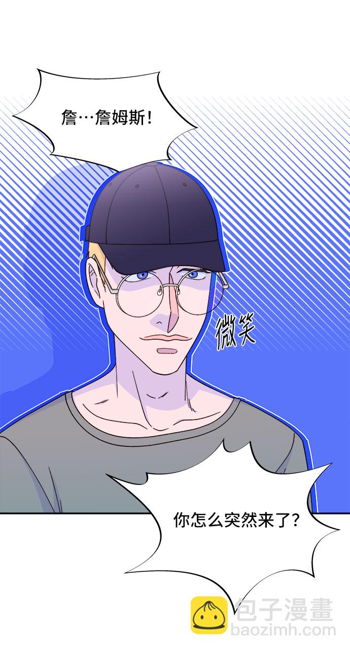 [第30话] 不要叫我姐姐49