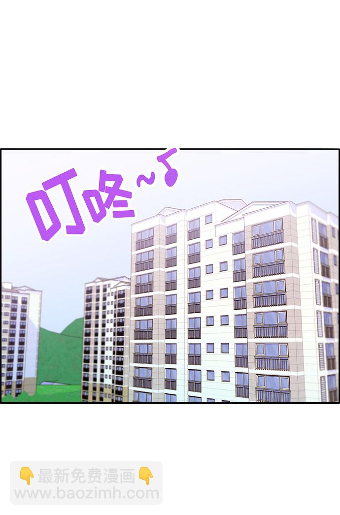 [第30话] 不要叫我姐姐51