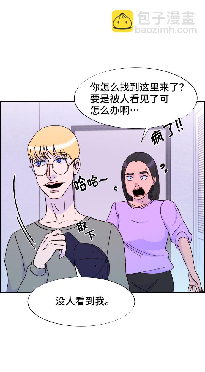 [第30话] 不要叫我姐姐55
