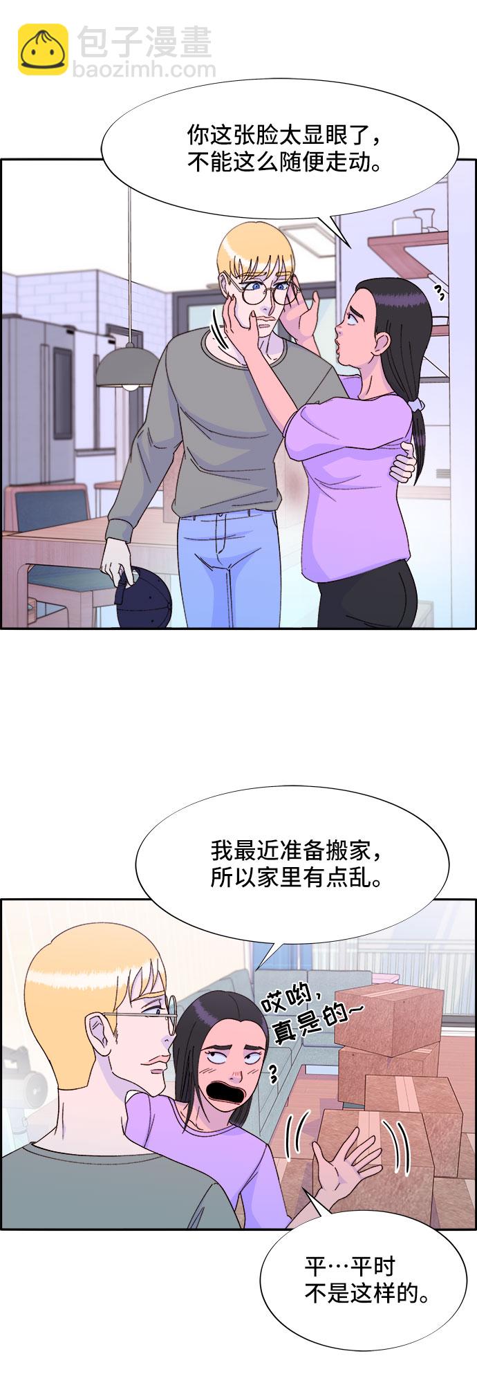 [第30话] 不要叫我姐姐56