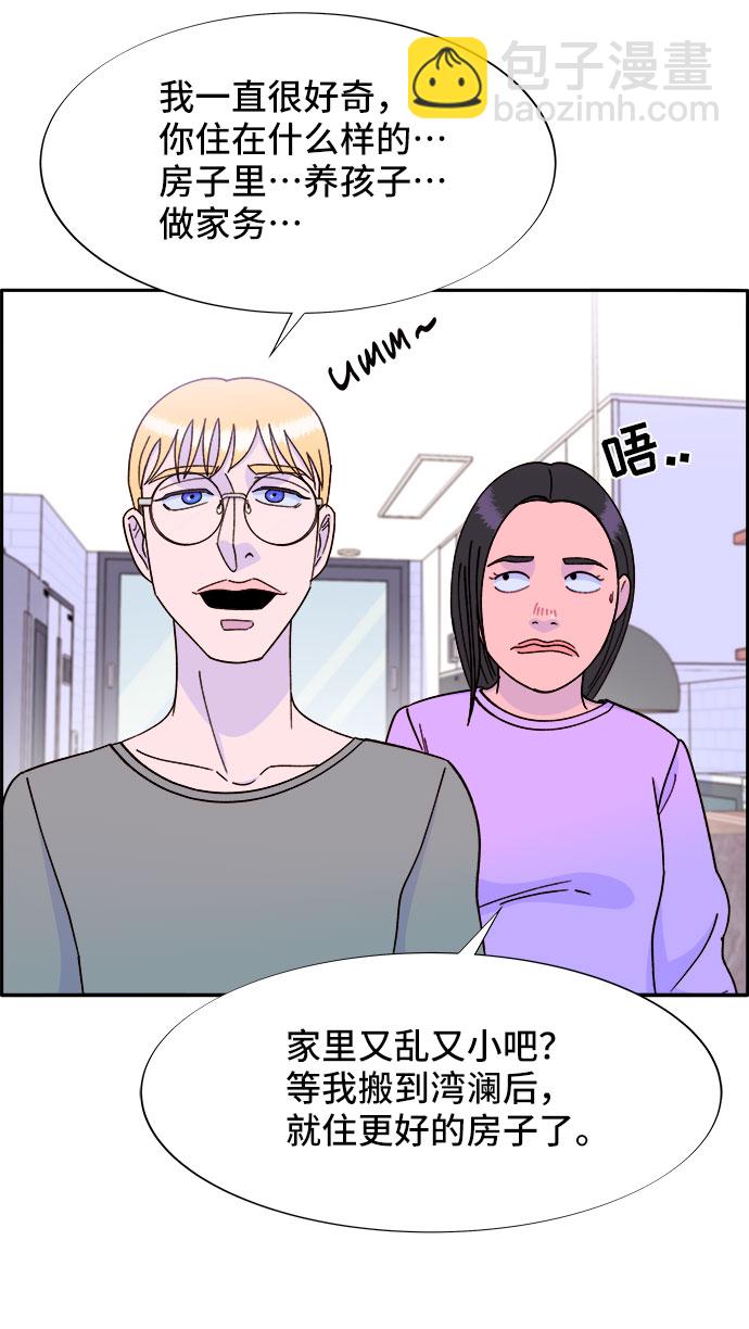 [第30话] 不要叫我姐姐57