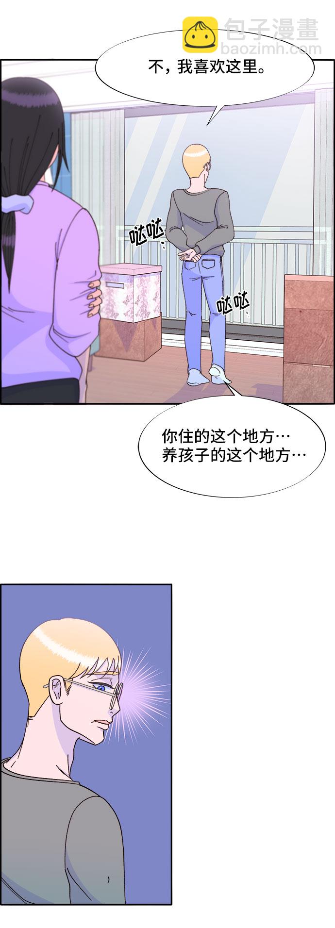 [第30话] 不要叫我姐姐58